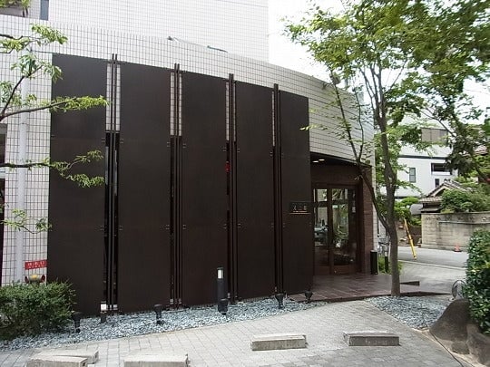 又三郎 店