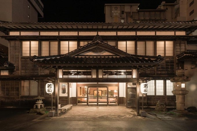 割烹旅館 若松