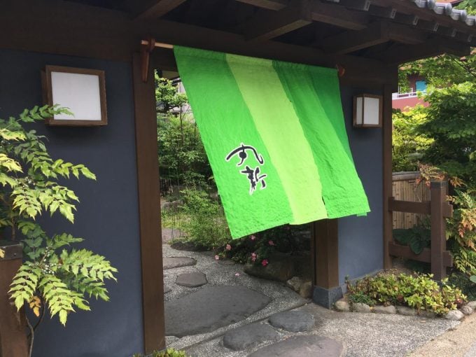 福島 海鮮丼 丸新 郡山市