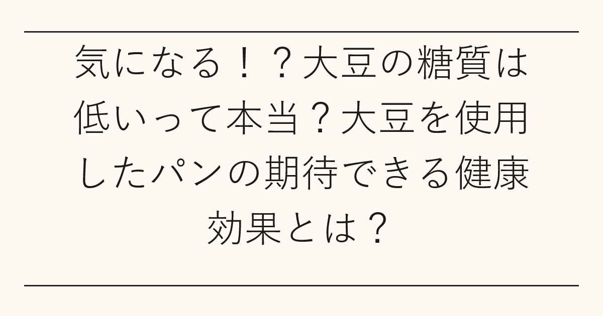 気になる