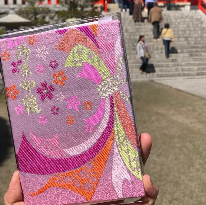 足利織姫神社 御朱印