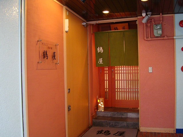 鶴屋 店