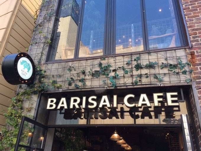 BARISAI CAFÉ