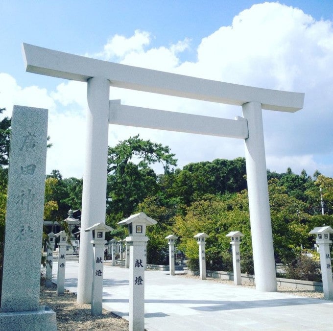 廣田神社 西宮市 パワースポット