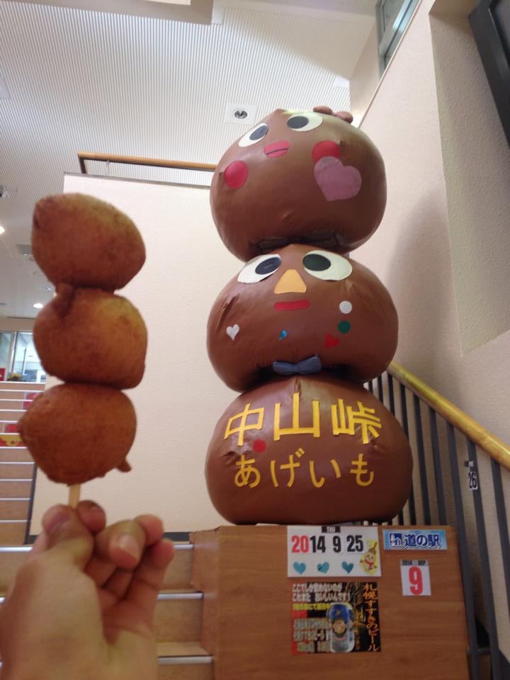 北海道ソウルフード 共感すること間違い無し!?北海道のソウルフードを厳選 あげいも
