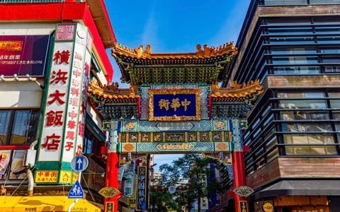 中華街