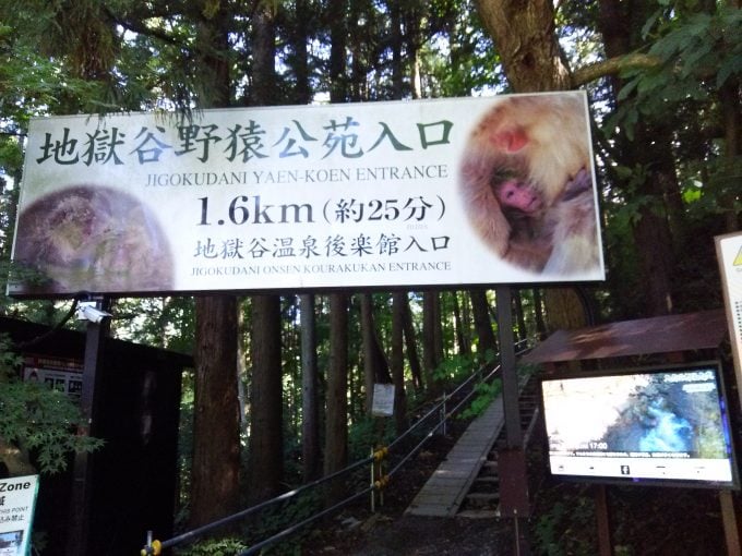 後楽館