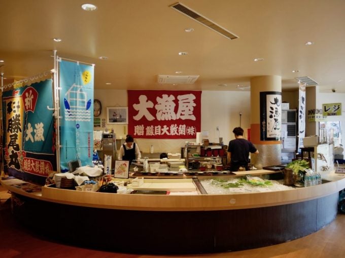 能登島漁師の店 大漁屋