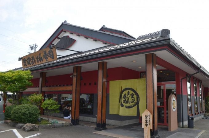 金沢まいもん寿司