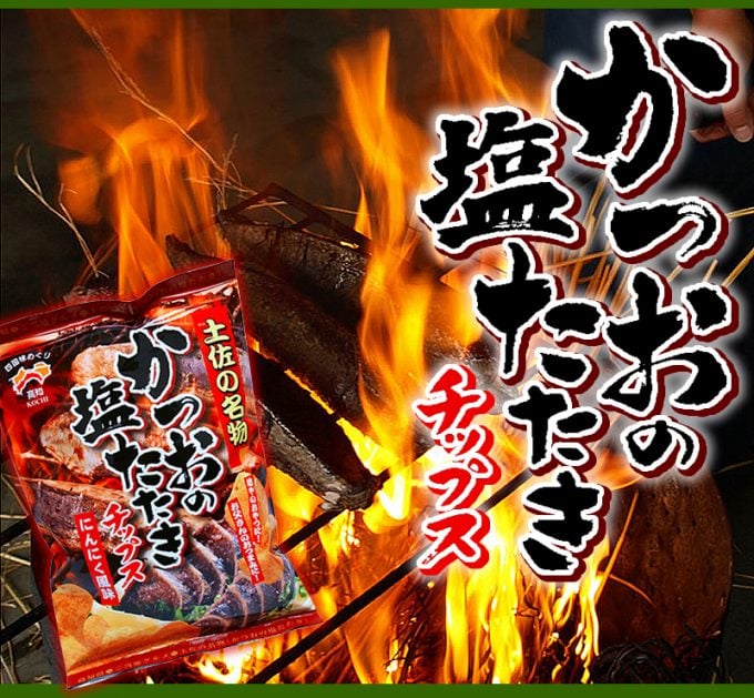 日本料理 志摩