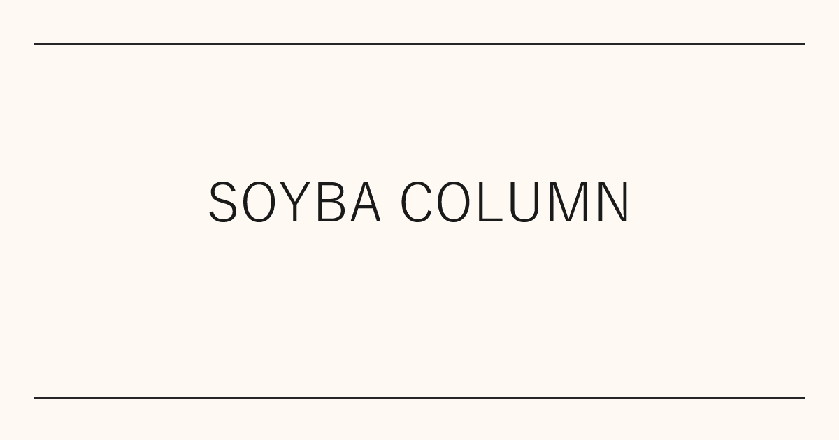 SOYBA COLUMN