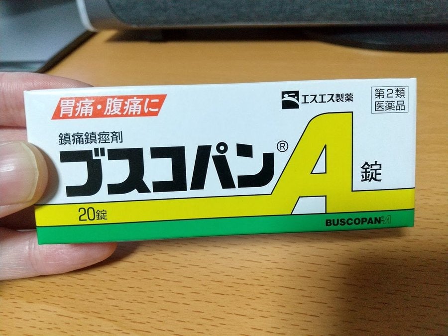 ブスコパンとは