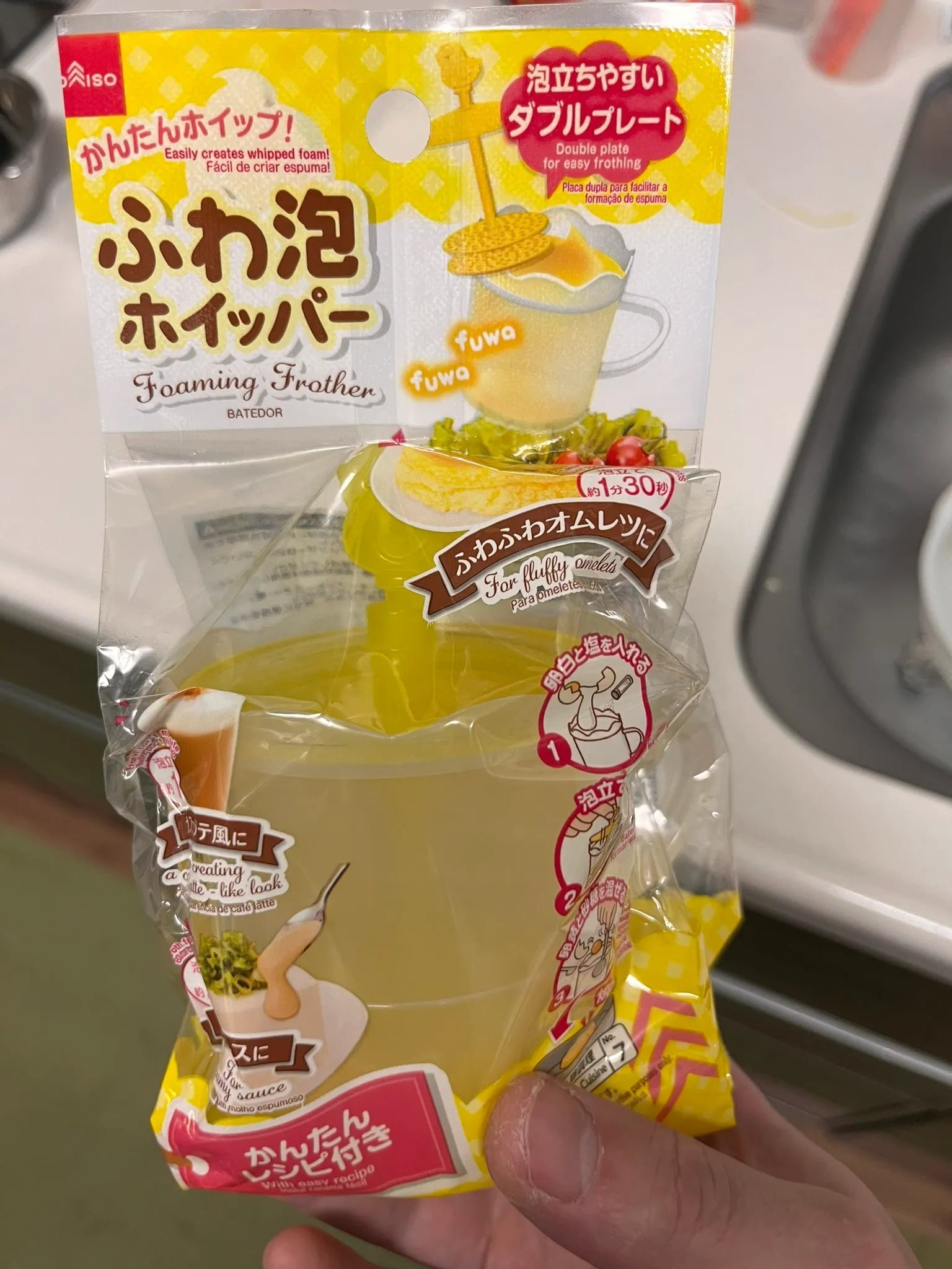 ふわ泡ホイッパーの正しい使い方とお手入れ方法