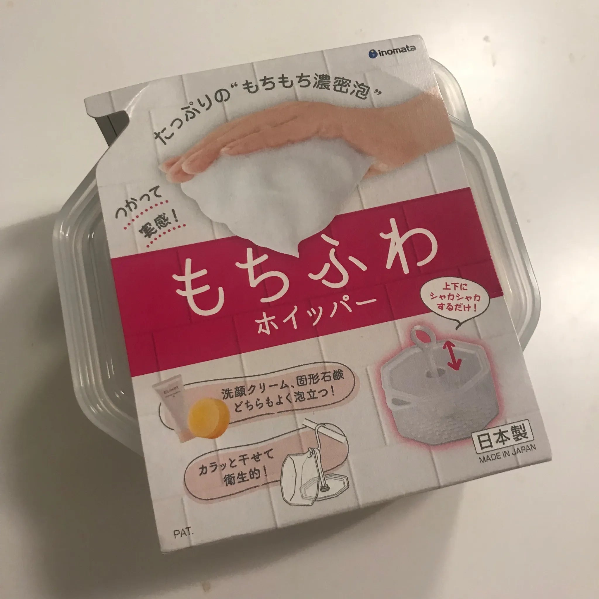セリア・キャンドゥなど他の100均で買えるふわ泡ホイッパーの代替品