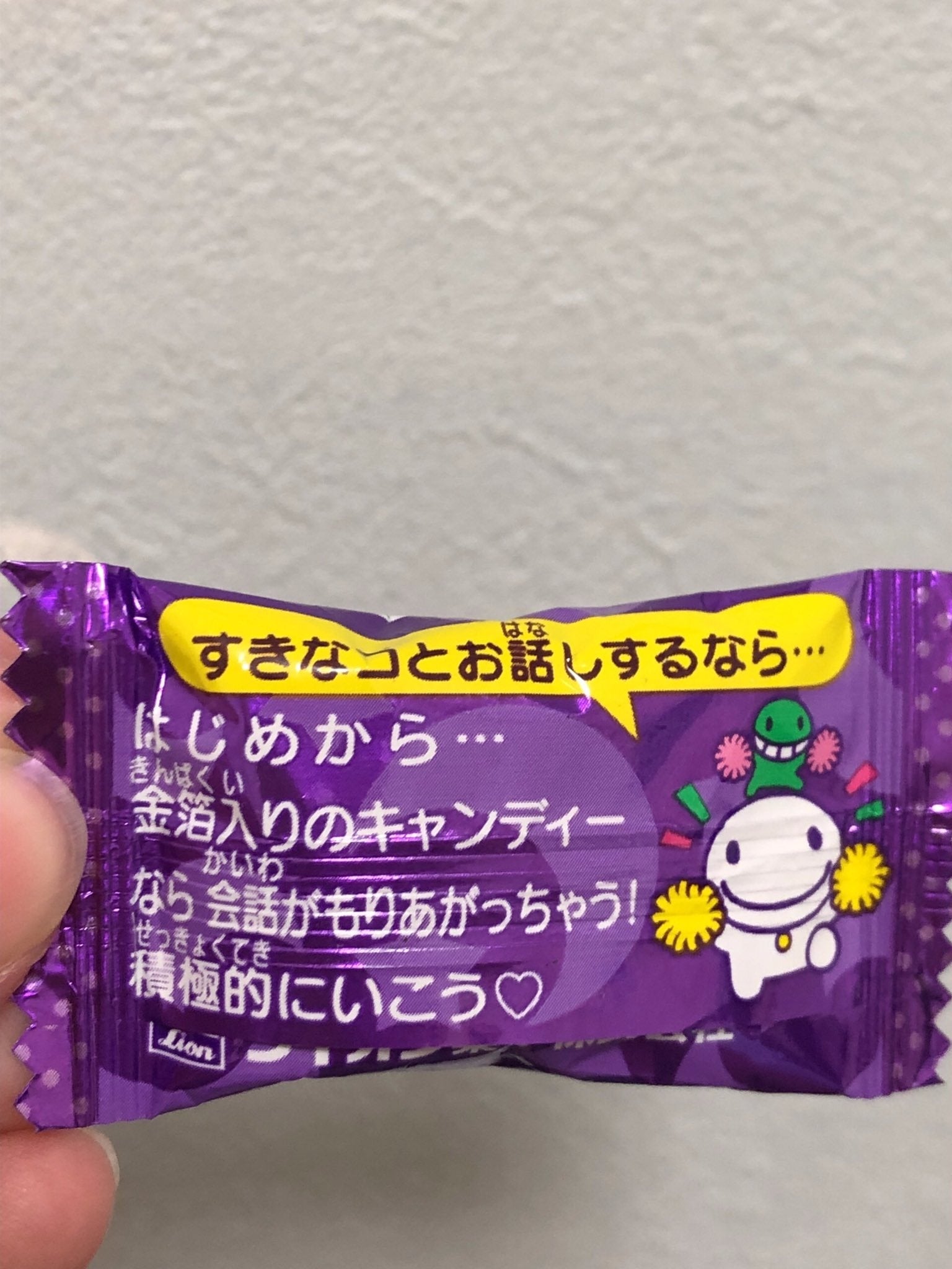 賞味期限はどのくらいですか