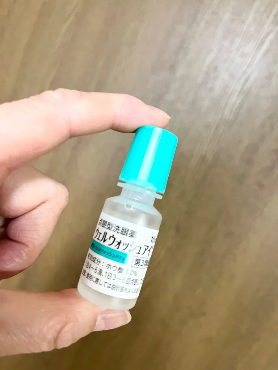 ウェルウォッシュアイ