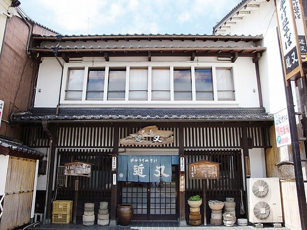 近又 店