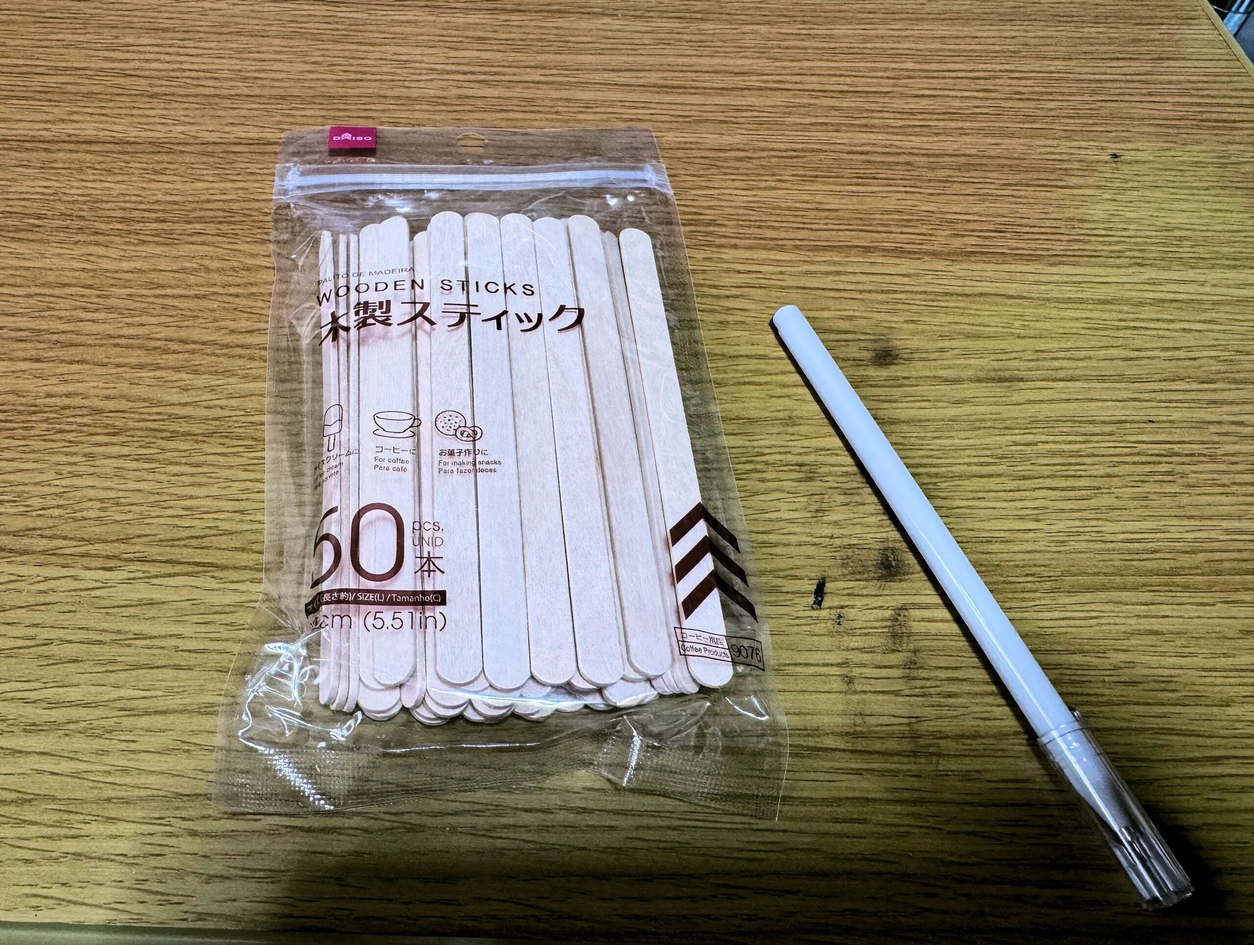 アイスの棒が買えるその他の店舗
