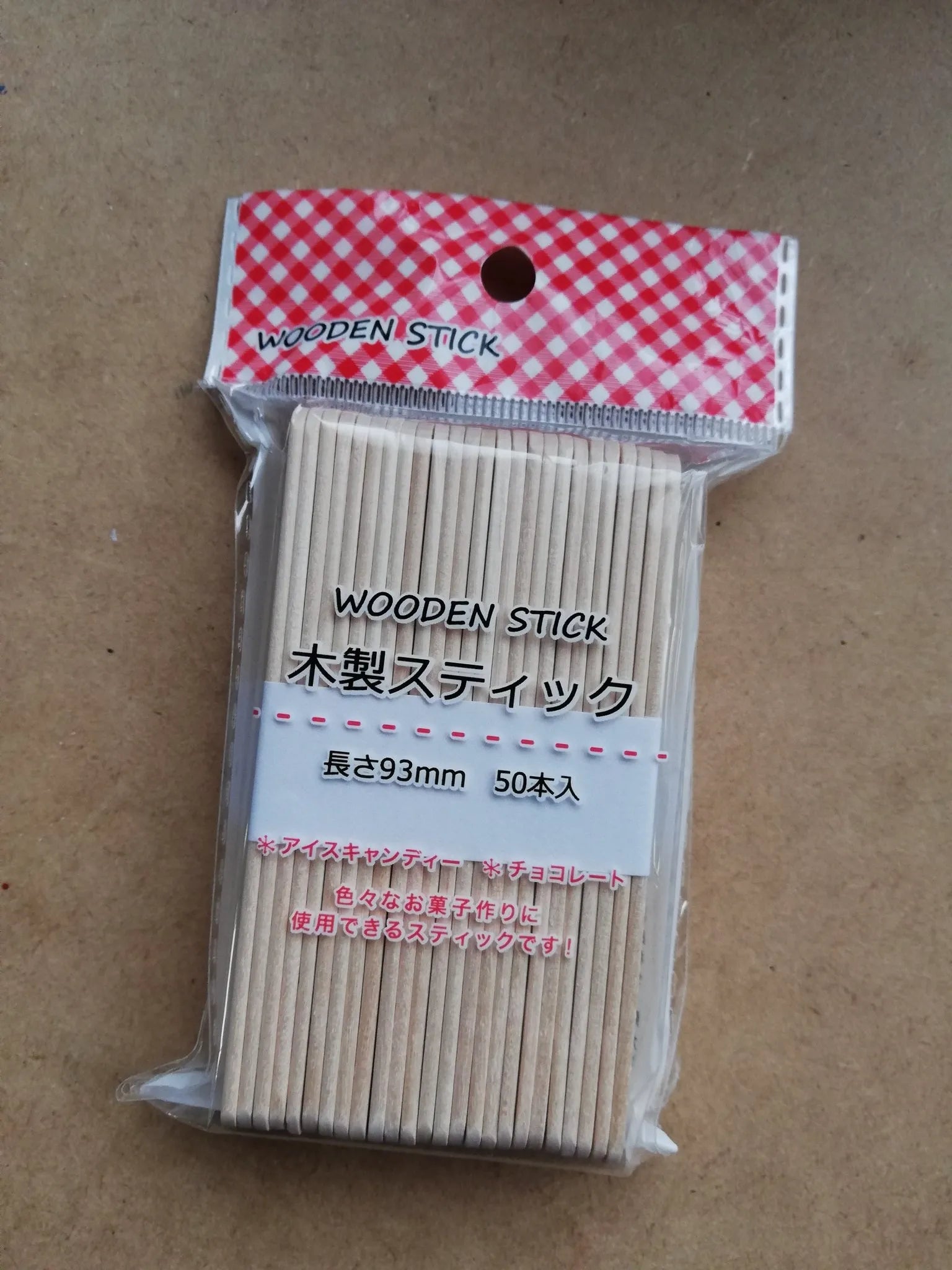 アイスの棒の活用アイデア