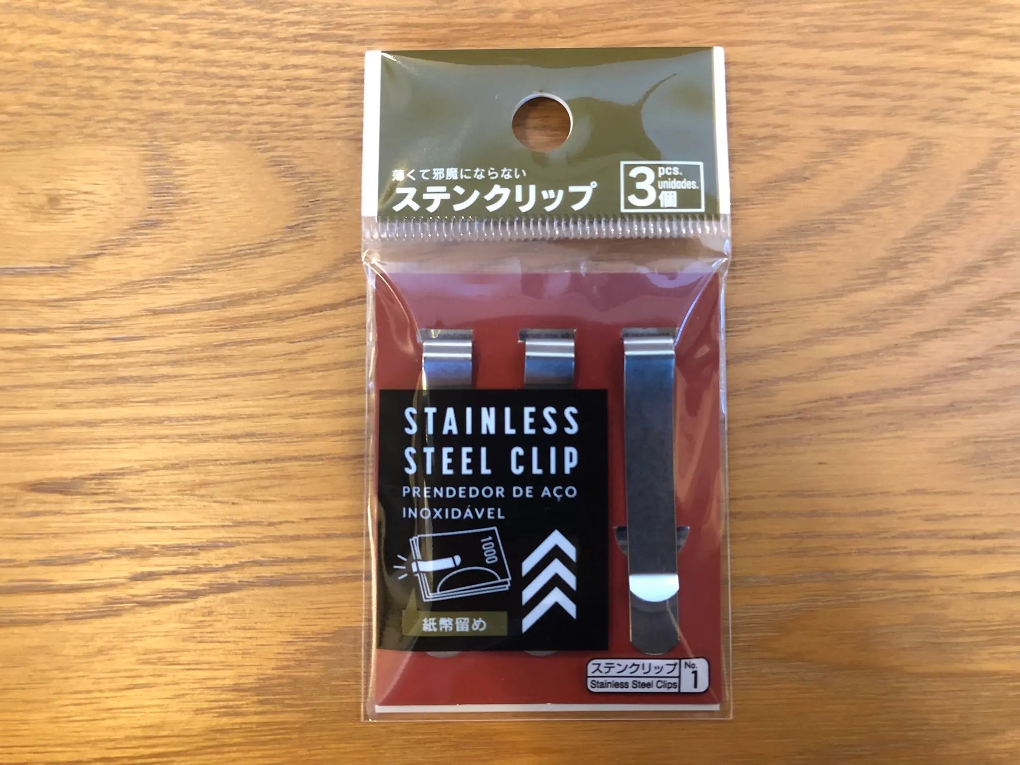 マネークリップはどこに売ってる