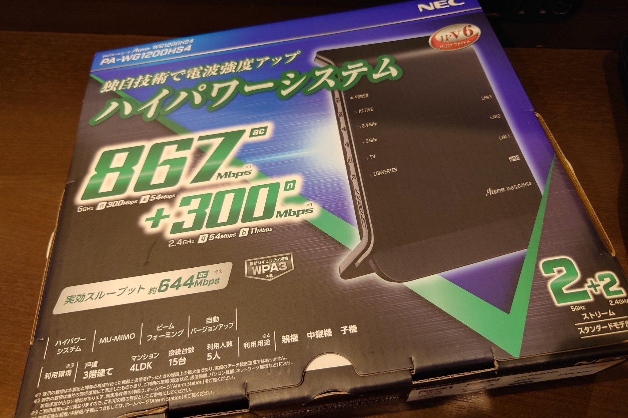 両社の最新おすすめモデル