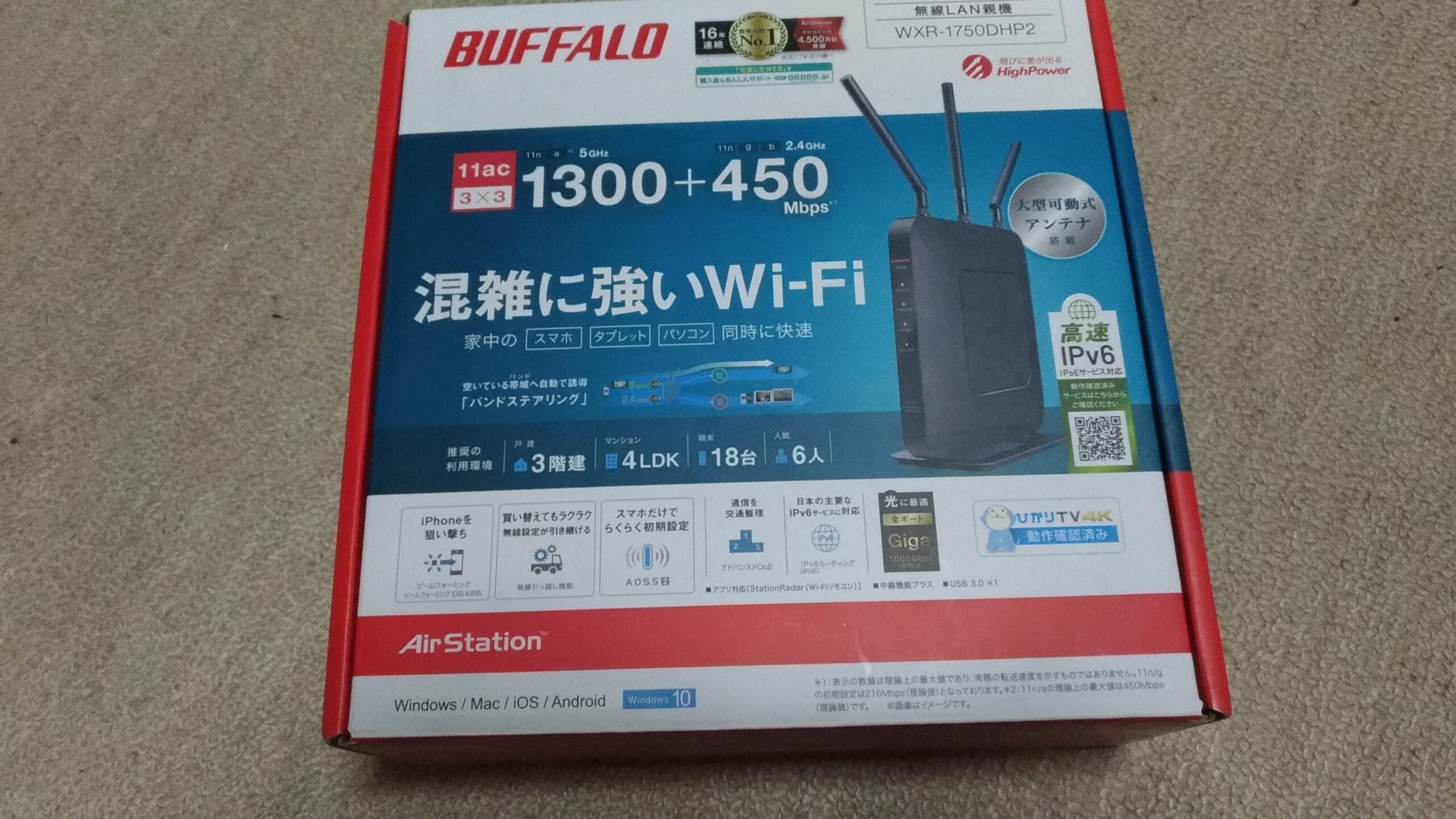 NECとバッファローの基本情報
