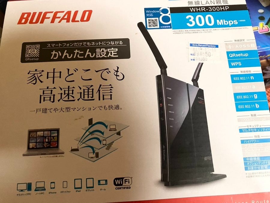 BUFFALO WNR-3000AX4