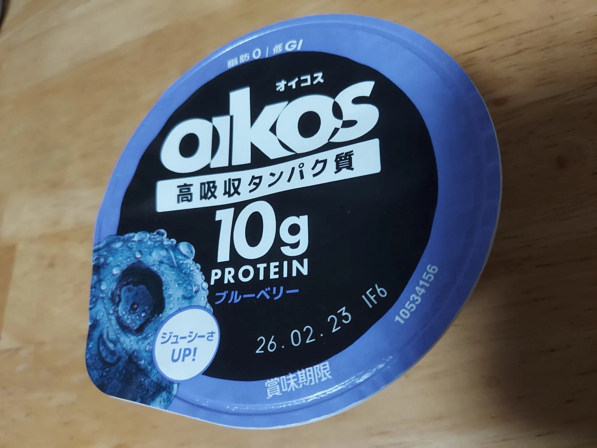 オイコスの販売チャネル別価格
