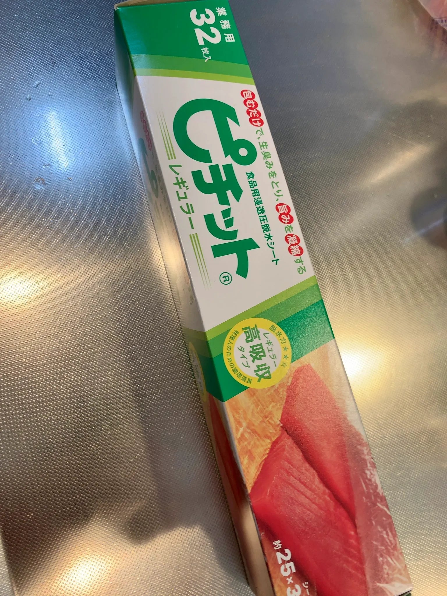ピチットシートの使い方・基本から応用まで