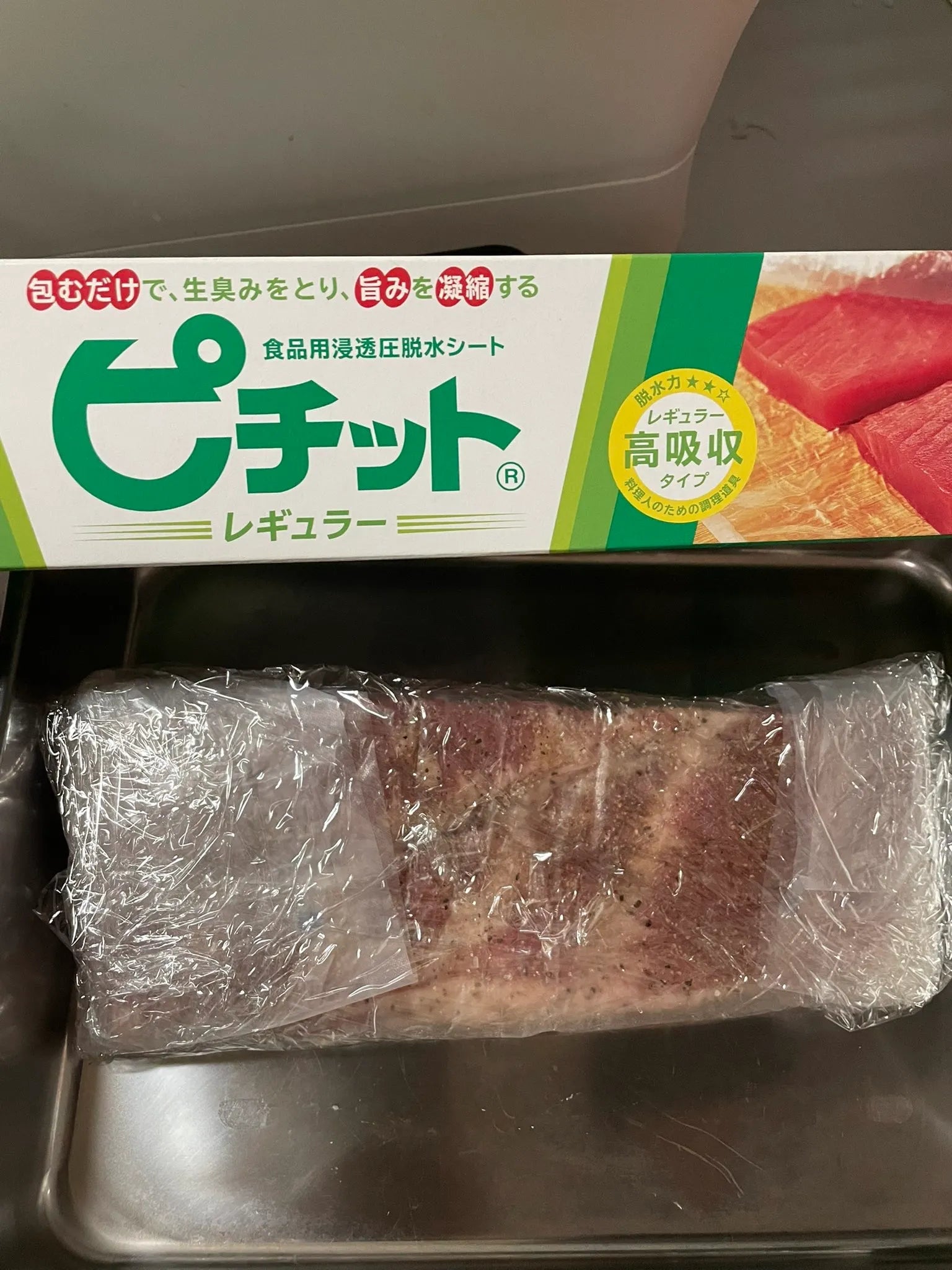 ピチットシートはどこで買える？