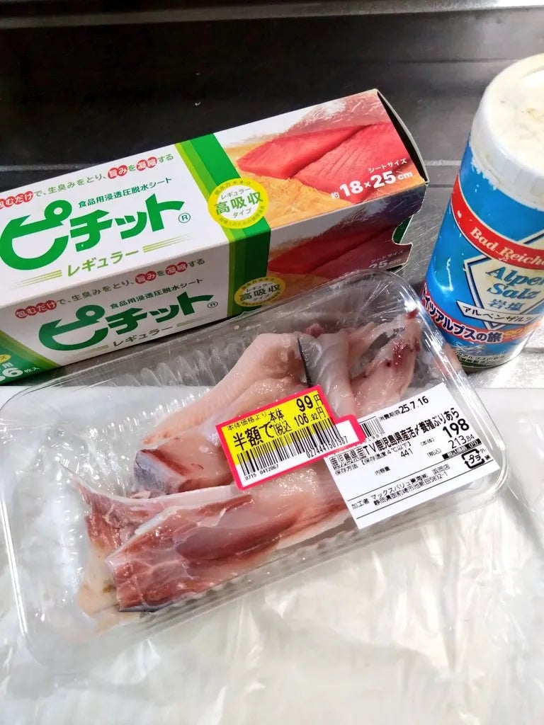 ピチットシートとは？基礎知識と効果