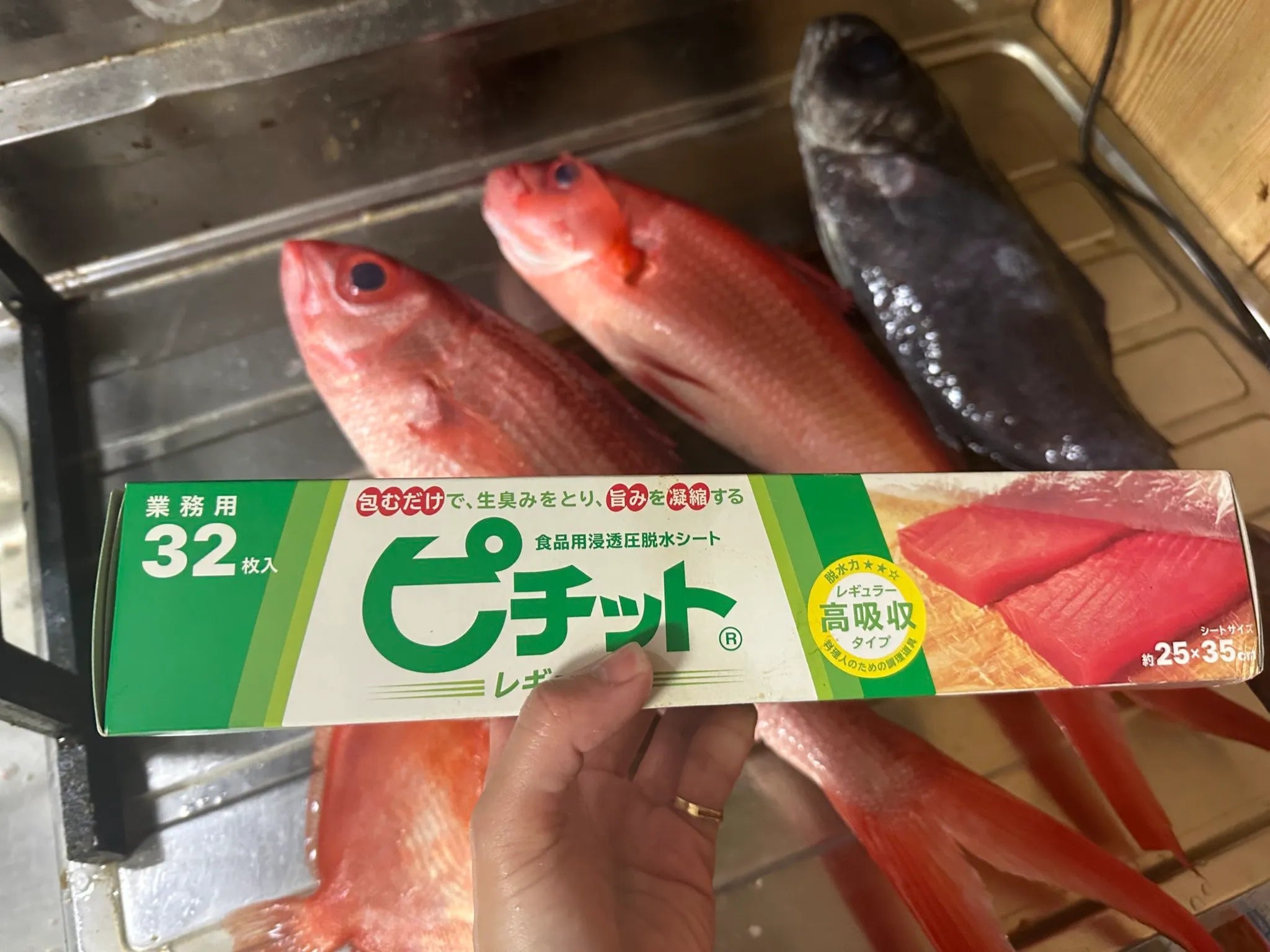 ピチットシートの代用品・代替方法