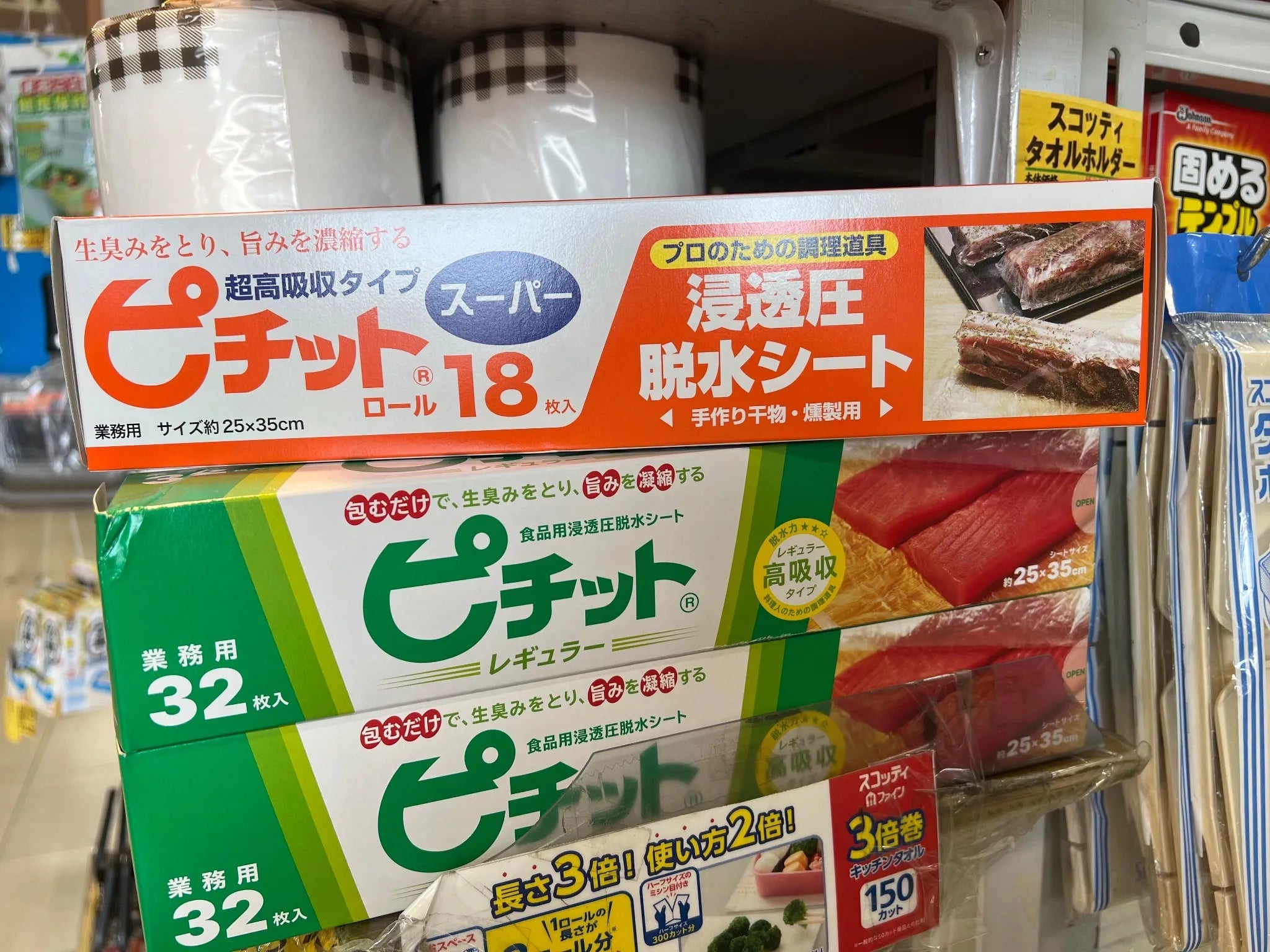 ピチットシートの代用品・代替方法