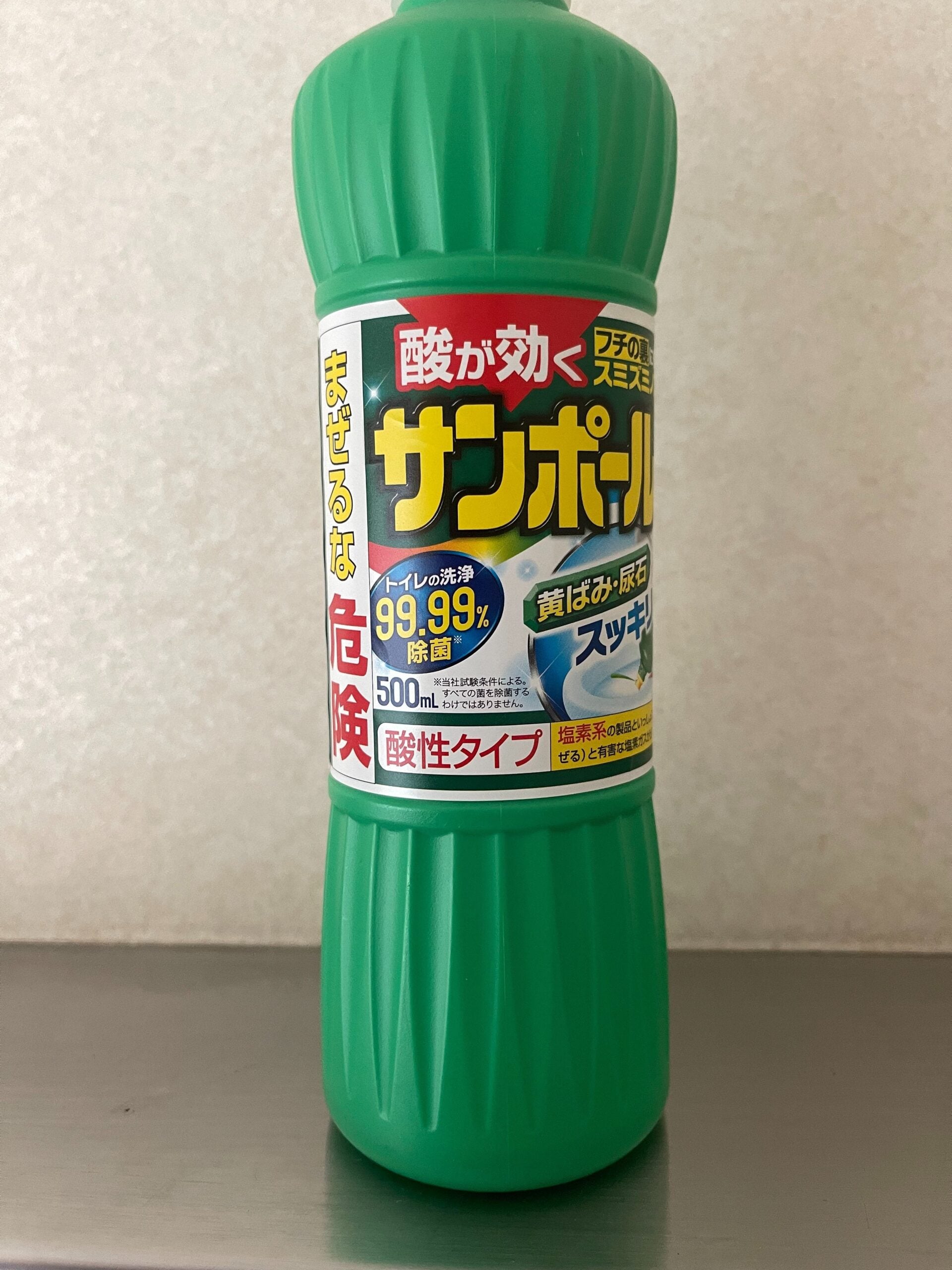 トイレ掃除におすすめの酸性洗剤