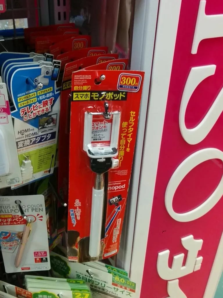 自撮り棒はどこで買える?