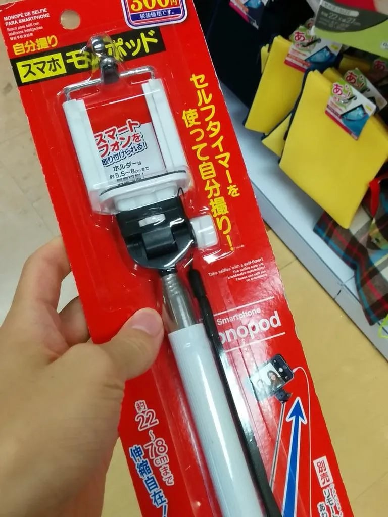 ダイソーで買える自撮り棒の特徴と価格