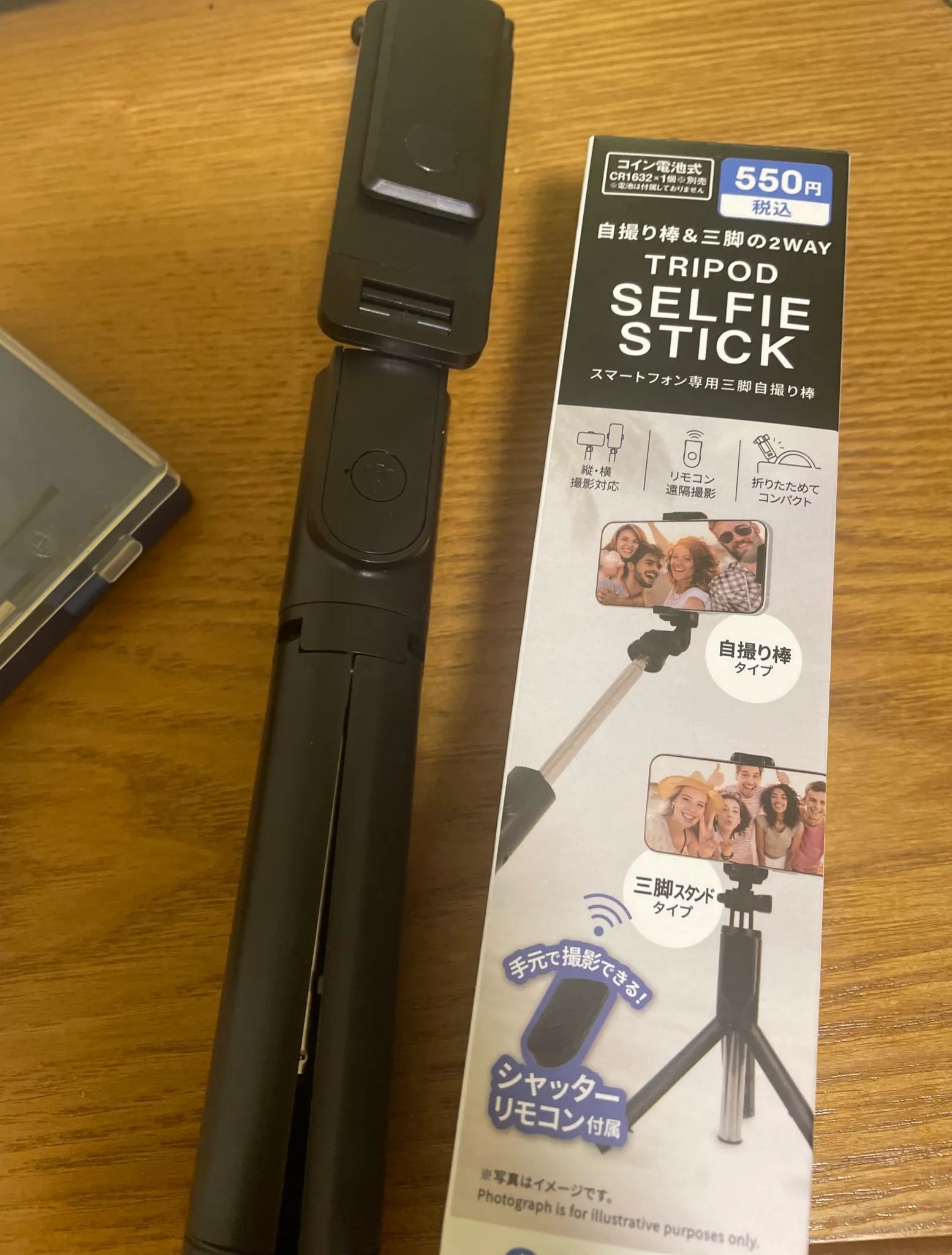 家電量販店での自撮り棒購入