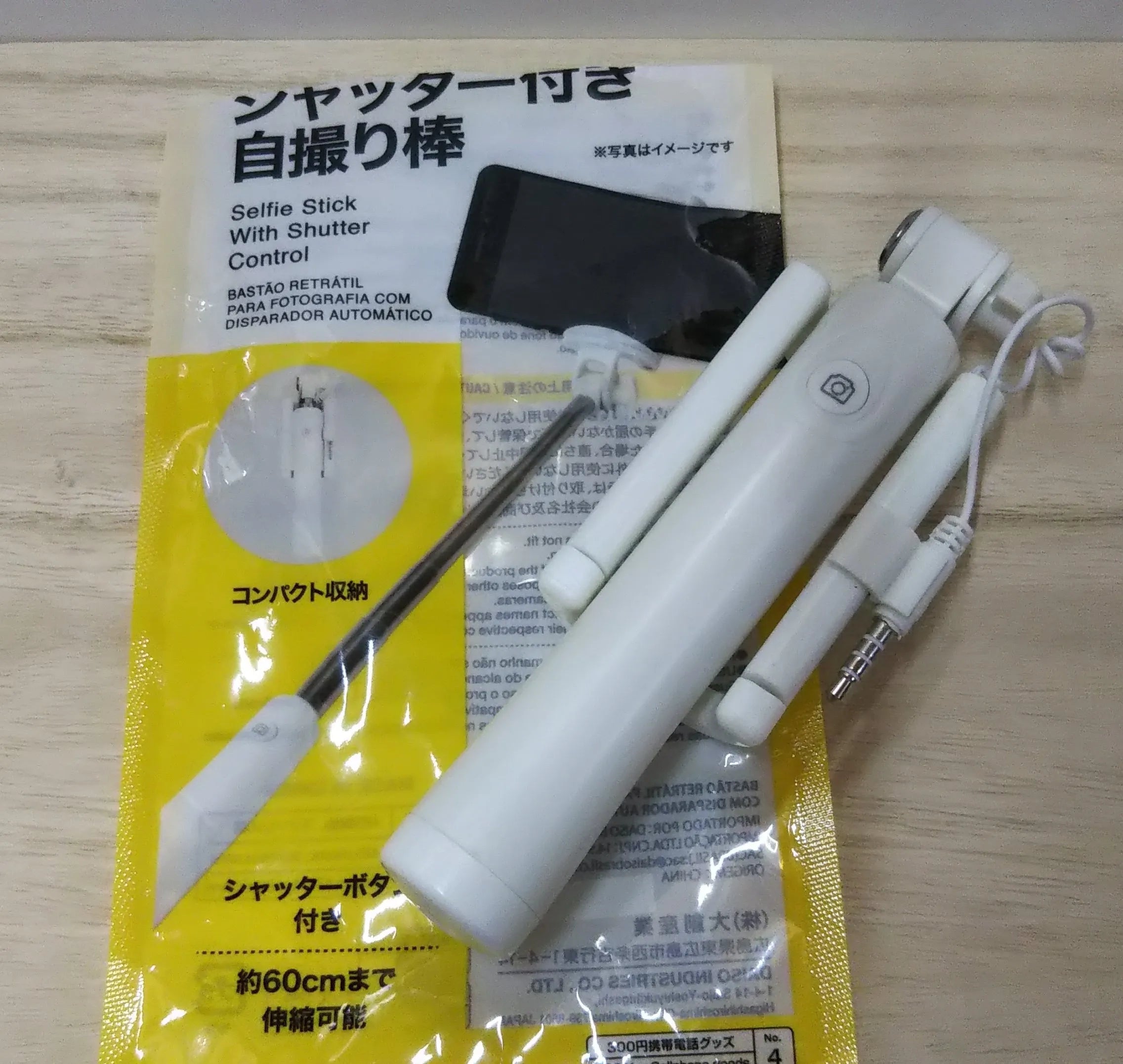家電量販店での自撮り棒購入