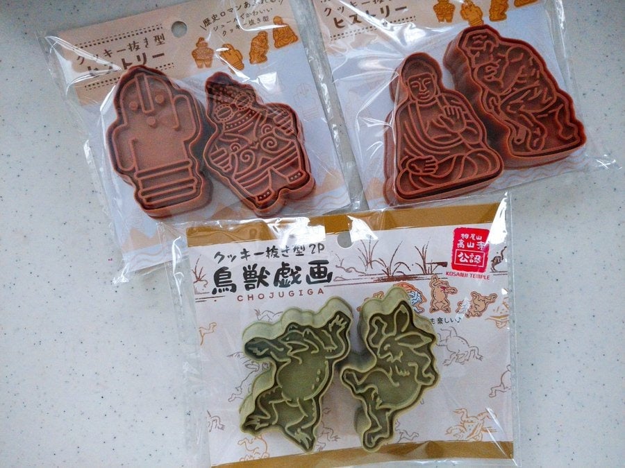 セリア 製菓材料 販売中止ってホント