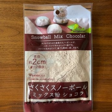 セリア 製菓材料 販売中止ってホント