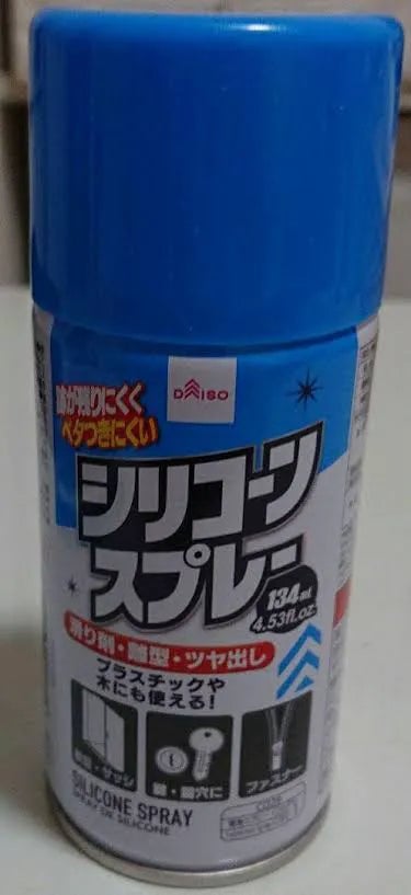 シリコンスプレーとは？特徴と主な用途