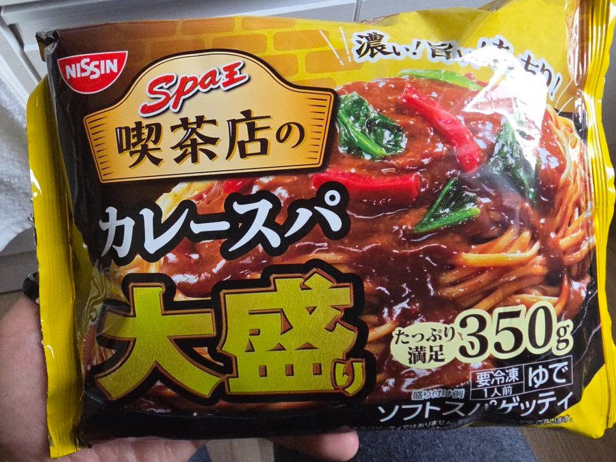 スパ王販売終了後の市場動向