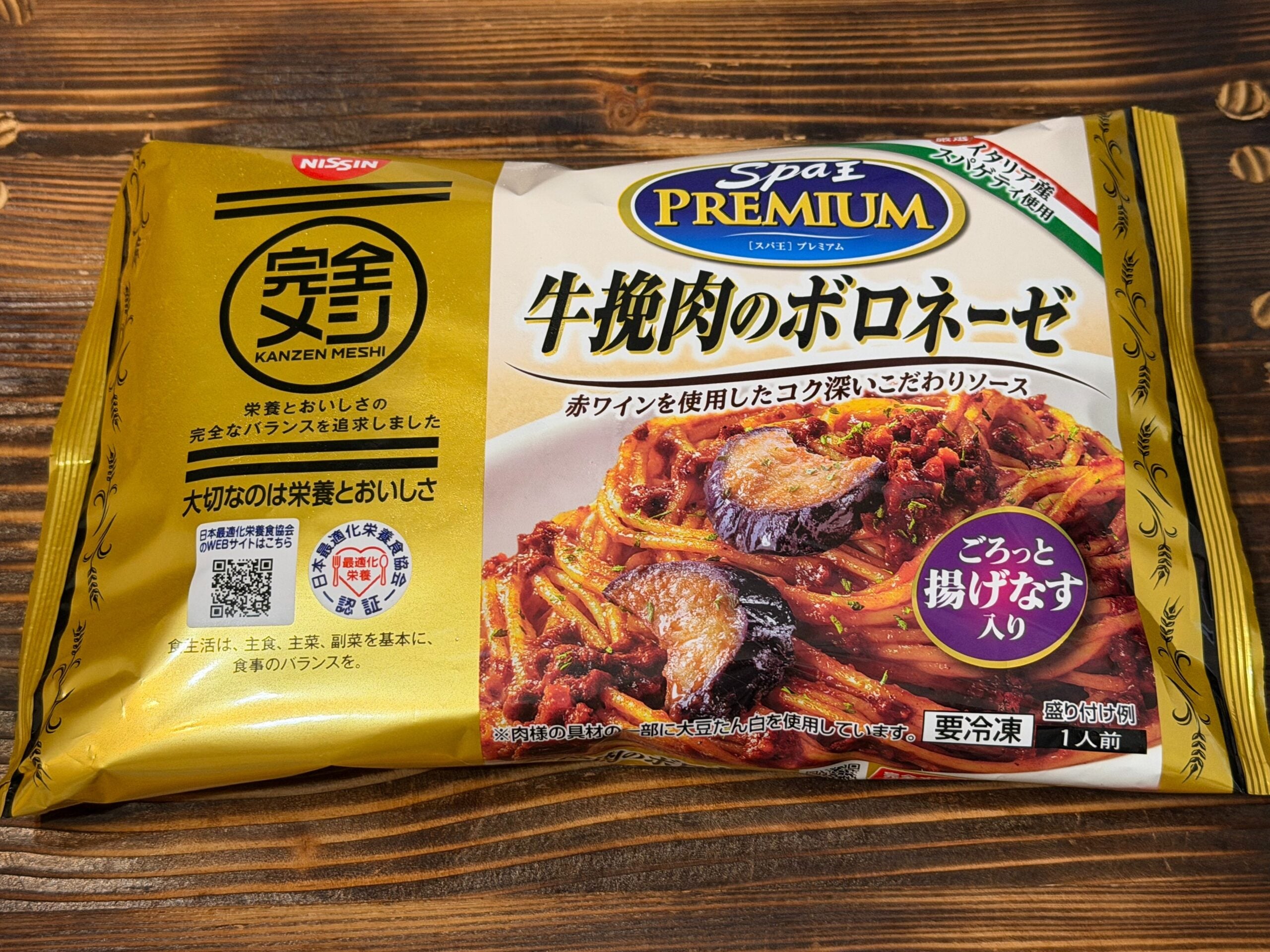 スパ王販売終了の主な理由