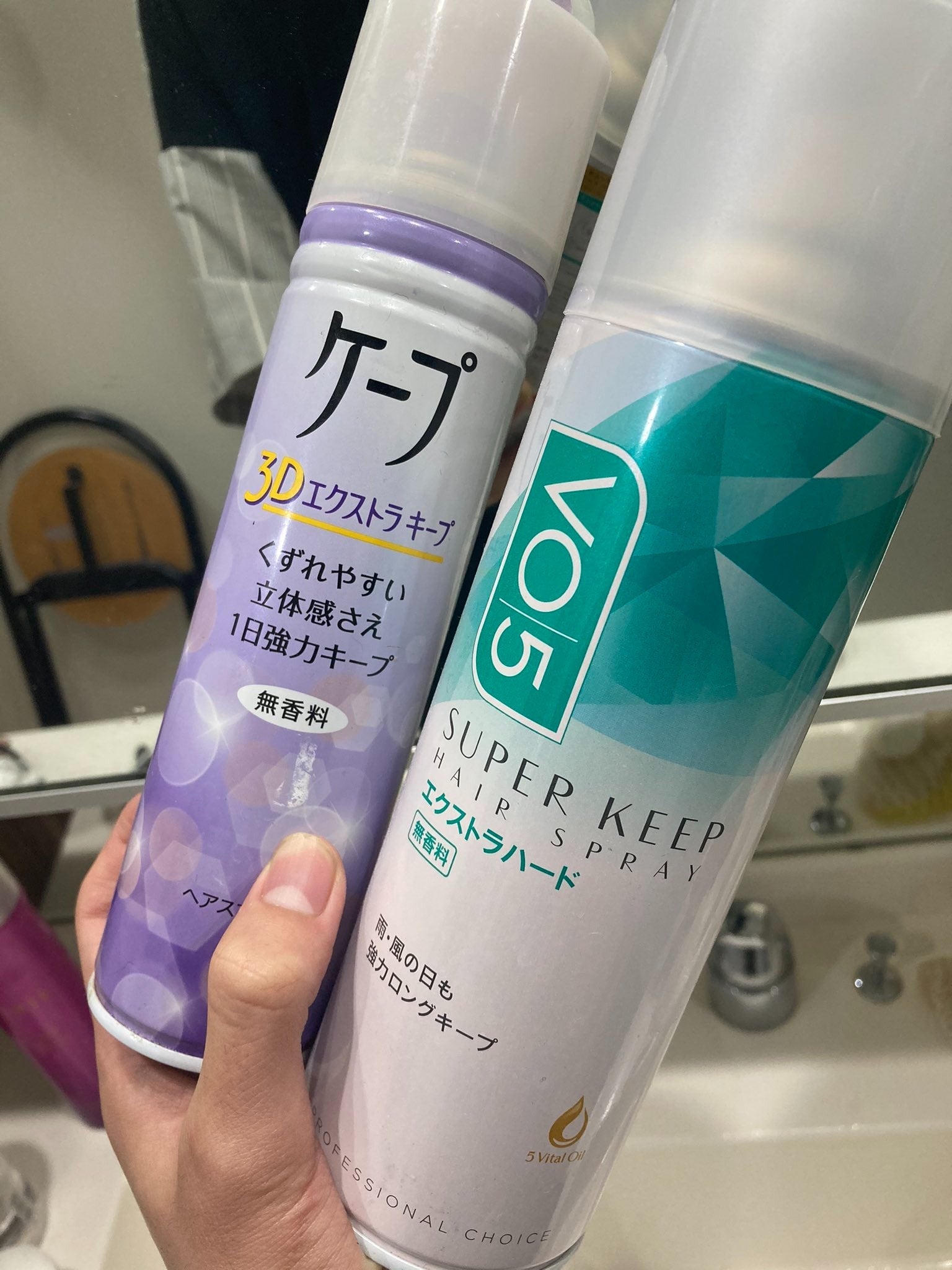VO5ケープの落とし方とヘアケア
