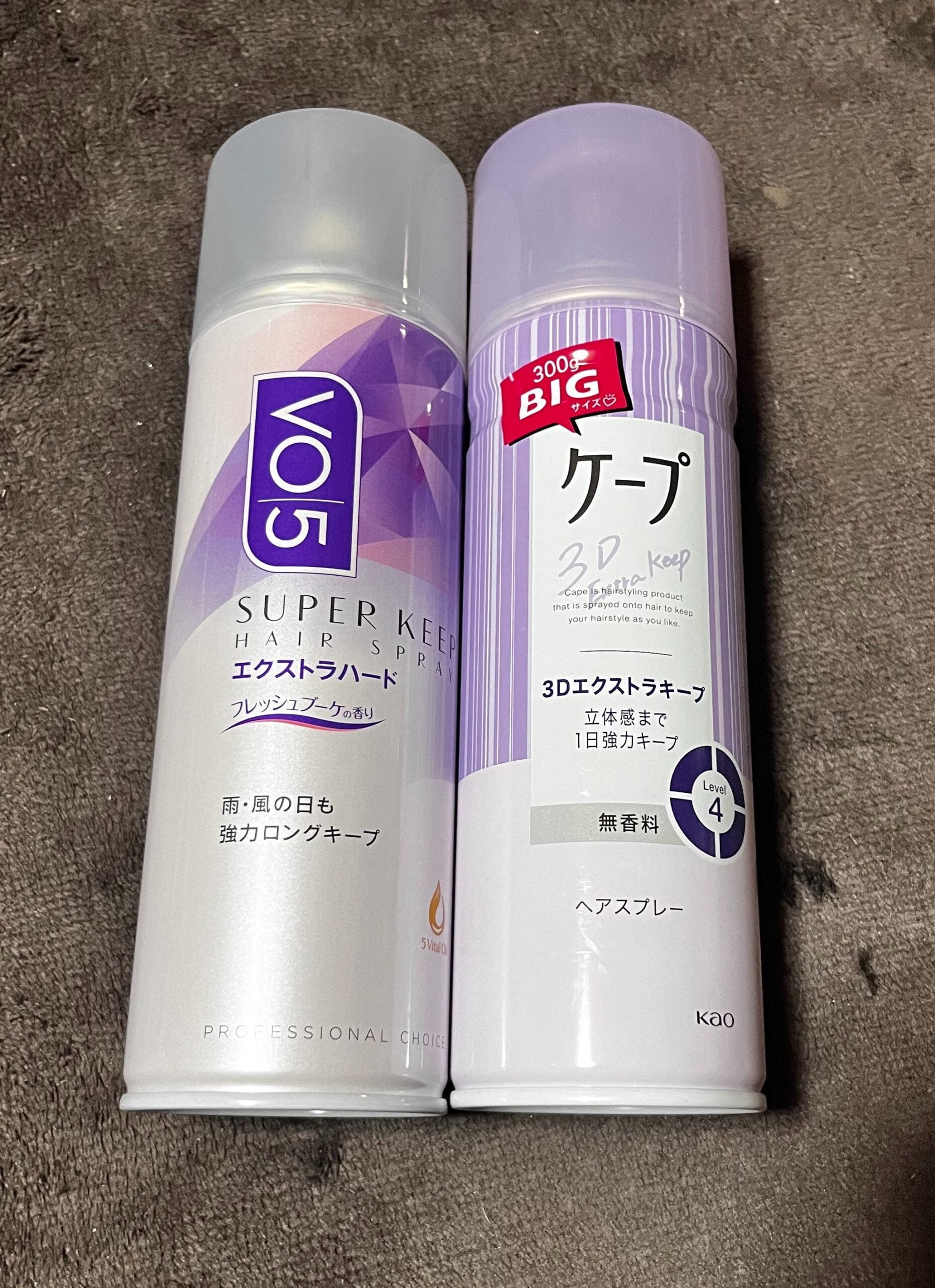 VO5ケープ使用時の注意点