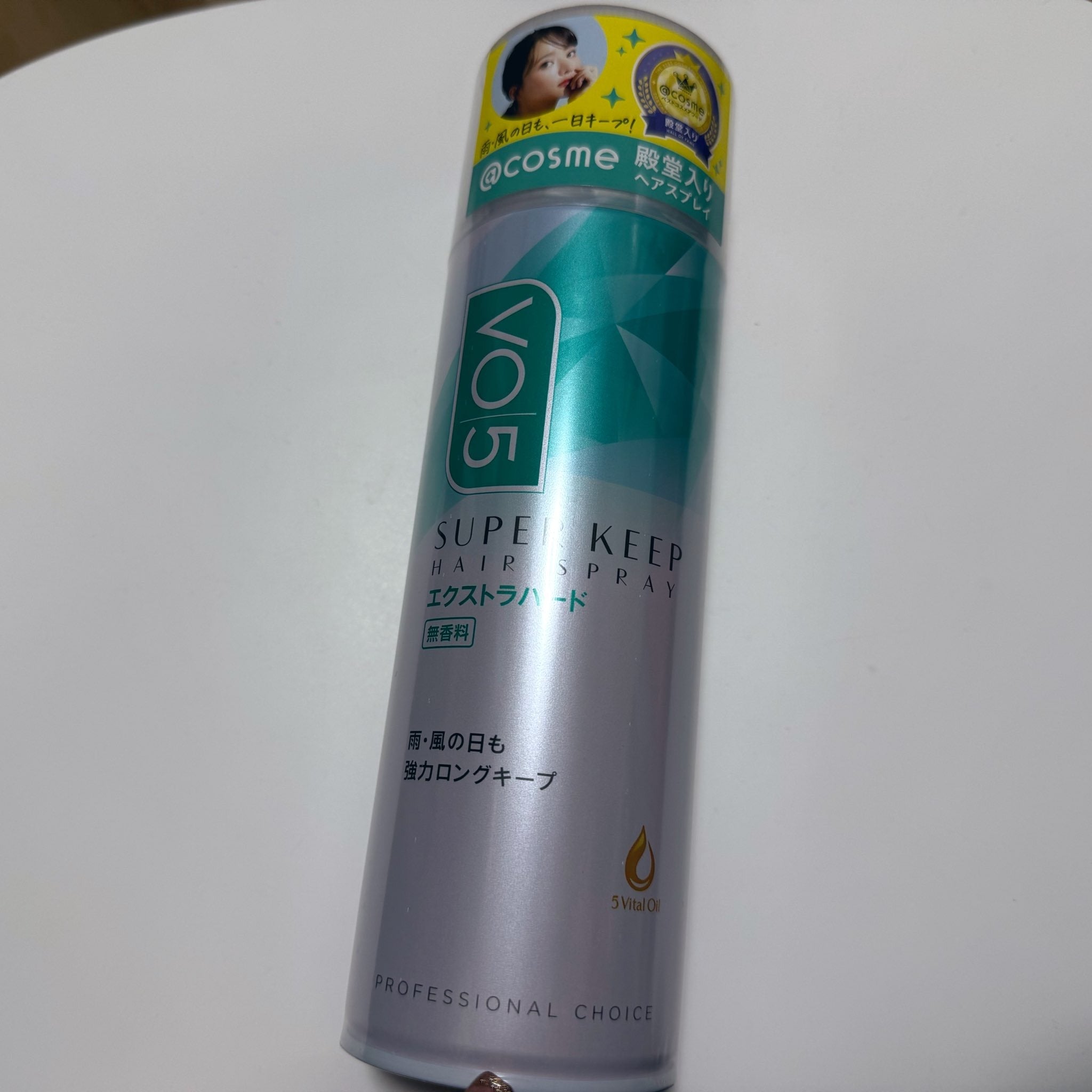 VO5ケープ完全ガイド