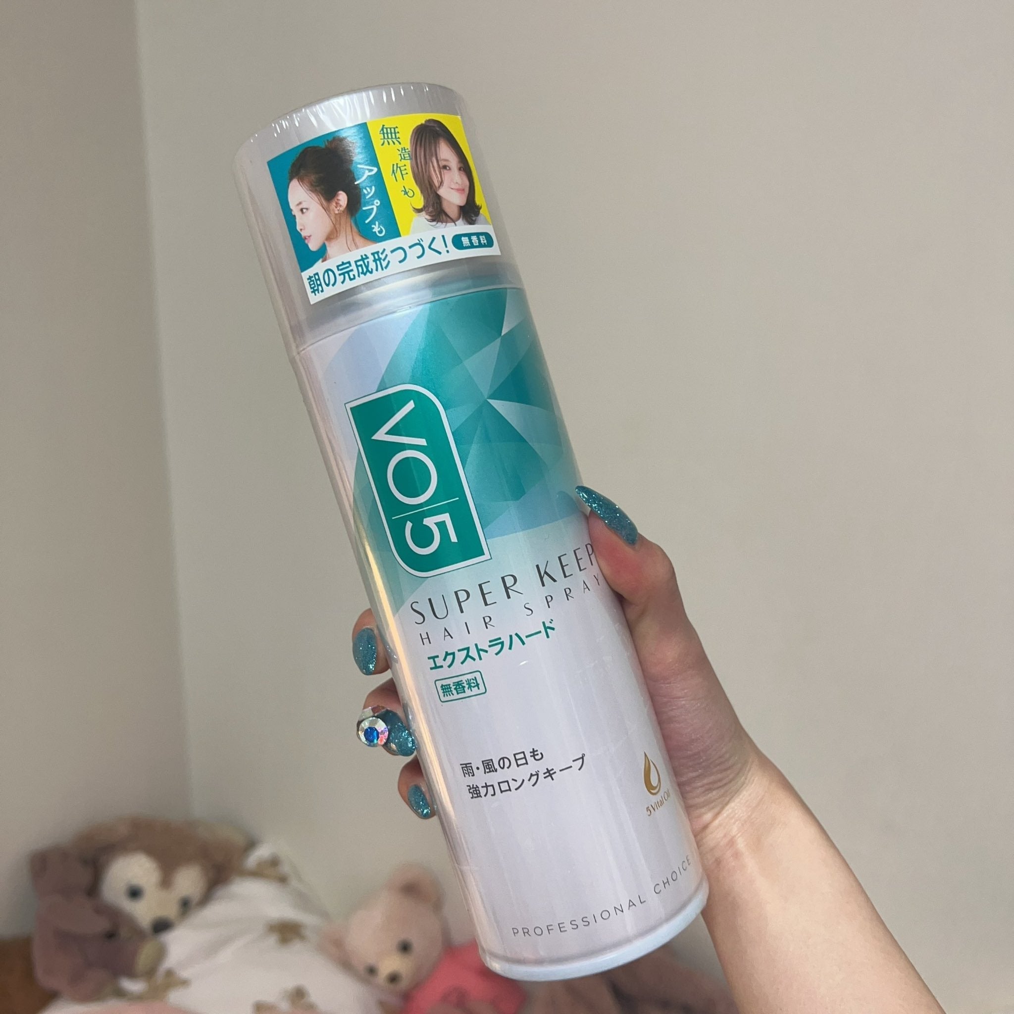 VO5ケープ完全ガイド