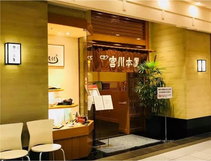 札幌 うなぎ 宮川本廛 札幌