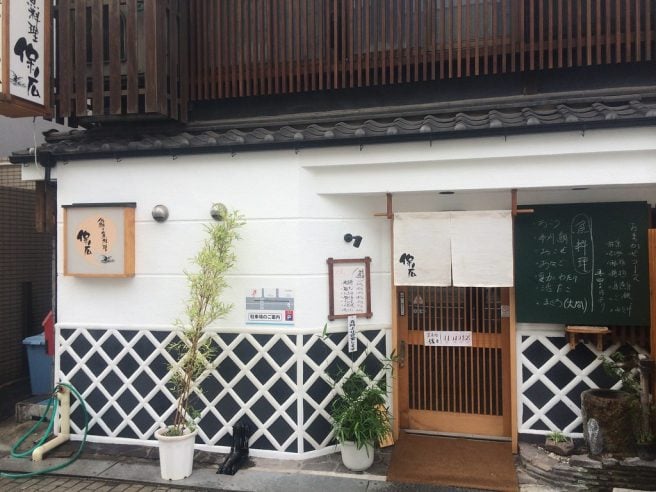 保広 広島