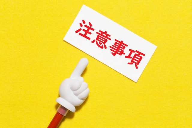レンタカーを予約する時に注意すること